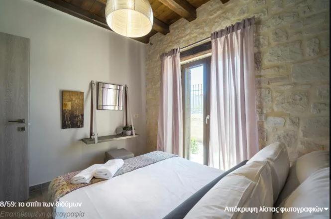 Heraklion Twins House - Private Pool Retreat Episkopi  Экстерьер фото