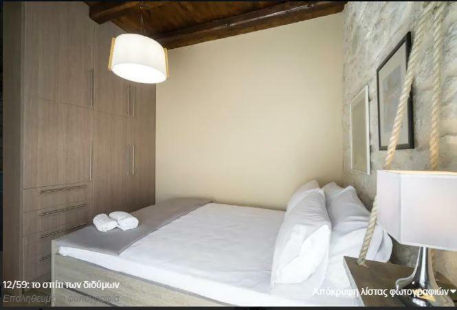 Heraklion Twins House - Private Pool Retreat Episkopi  Экстерьер фото