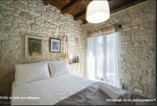 Heraklion Twins House - Private Pool Retreat Episkopi  Экстерьер фото
